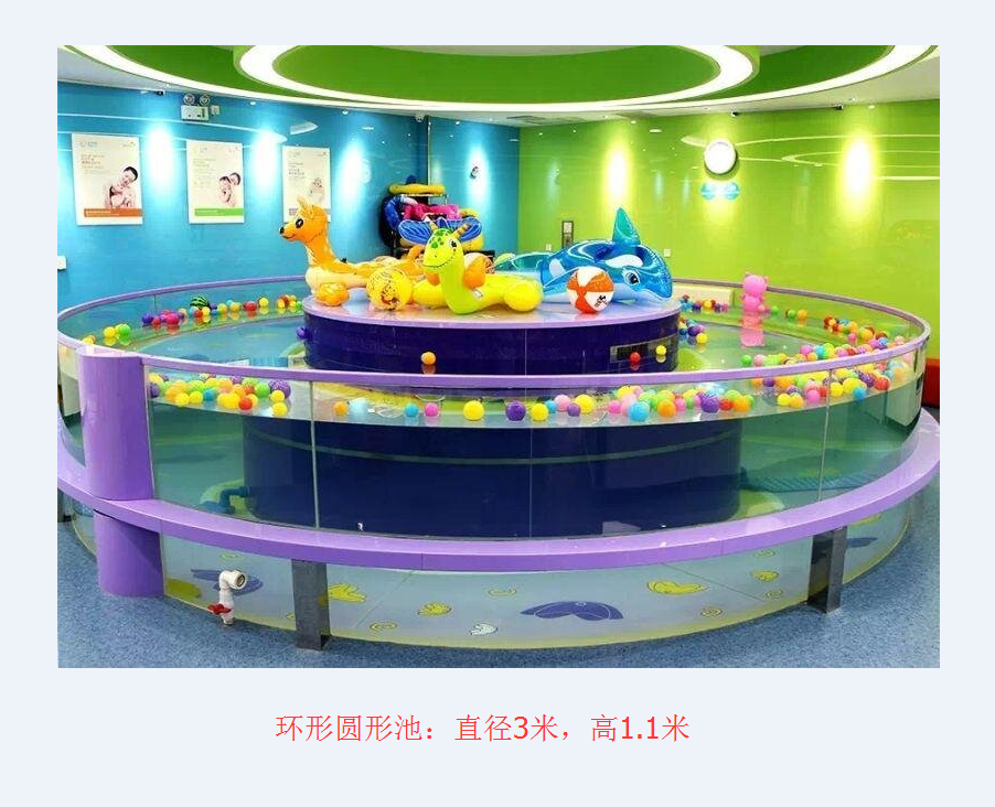 兒童透明玻璃池免費設計免